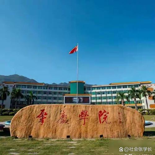 肇庆学院学前教育大专怎么样?-第2张图片-指南针培训网 肇庆学院学前教育大专怎么样?-第2张图片-指南针培训网