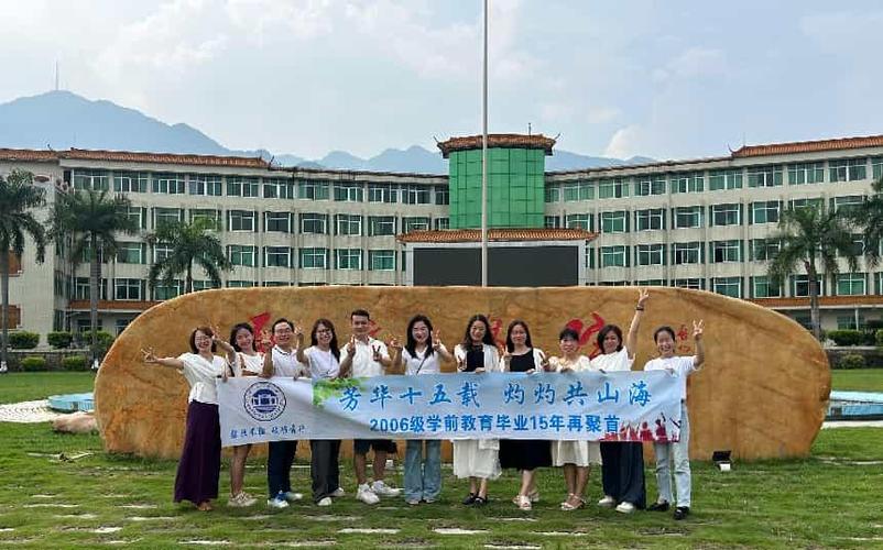 肇庆学院学前教育大专怎么样?-第3张图片-指南针培训网 肇庆学院学前教育大专怎么样?-第3张图片-指南针培训网