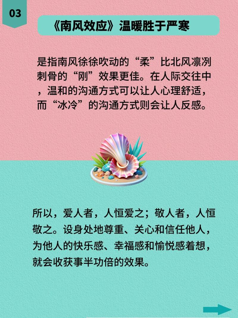 心理学入门如何有效自学？-第2张图片-指南针培训网