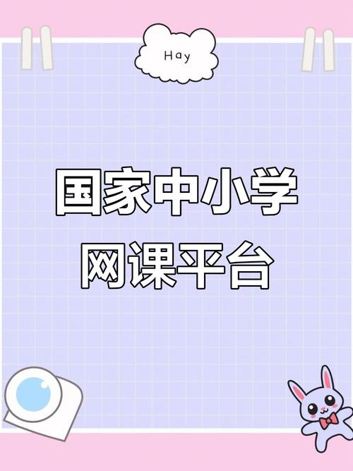 网络课程在线学习平台如何选？-第1张图片-指南针培训网