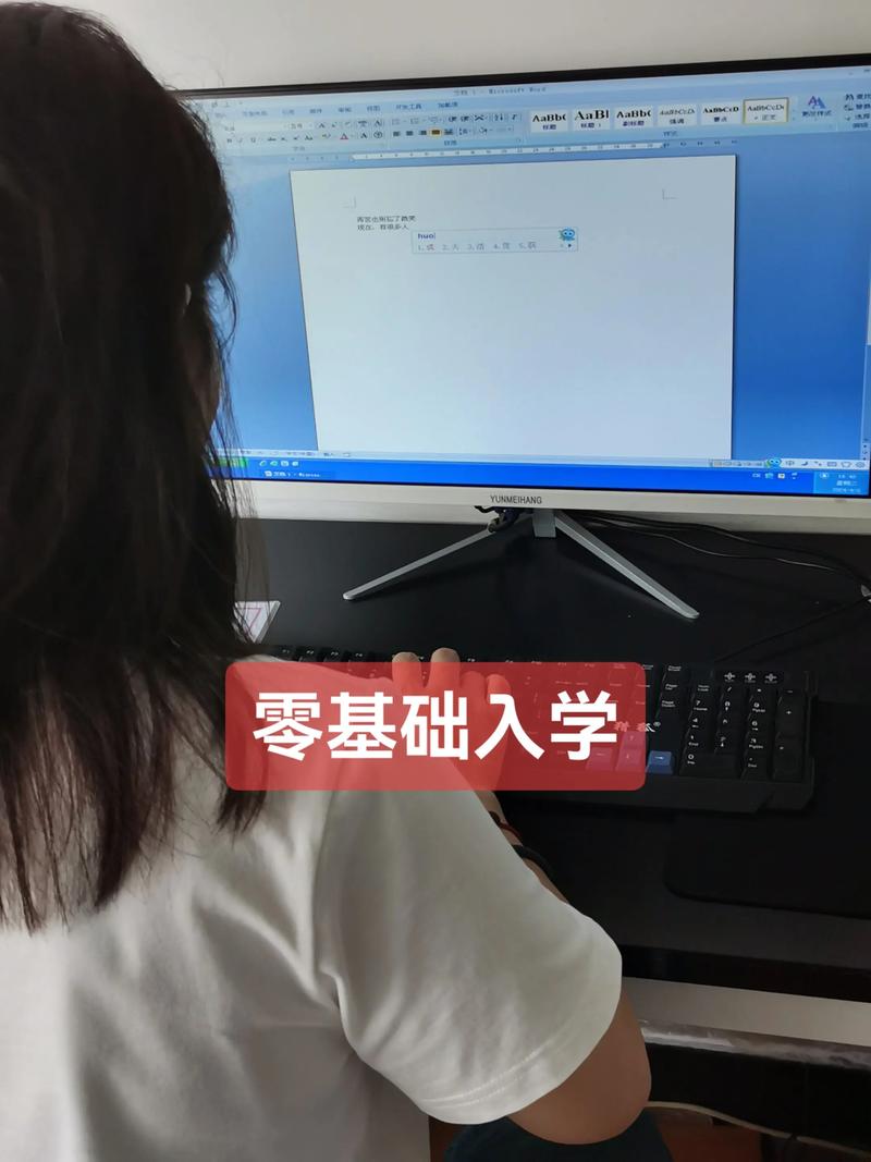 Office学习课程该怎么选？-第1张图片-指南针培训网