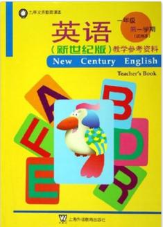新世纪学前开心学英语如何让孩子快乐学英语？-第1张图片-指南针培训网