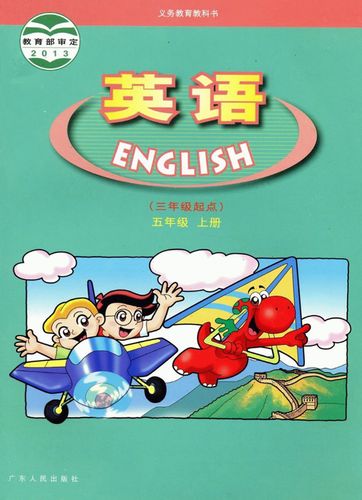 新世纪学前开心学英语如何让孩子快乐学英语？-第2张图片-指南针培训网