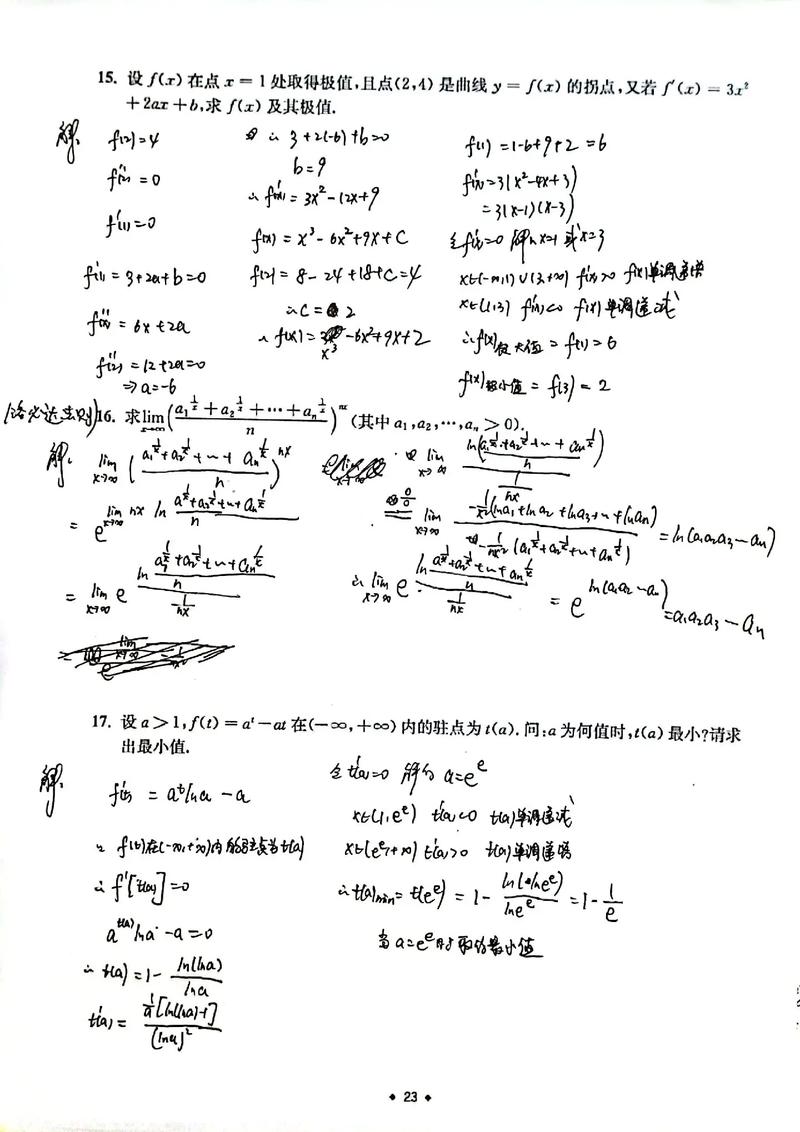 自学考试试卷有何特点与作用？-第1张图片-指南针培训网