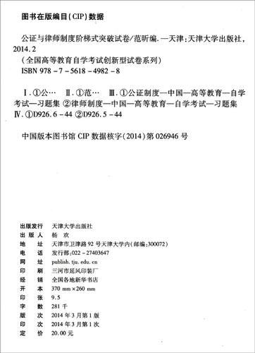 自学考试试卷有何特点与作用？-第3张图片-指南针培训网