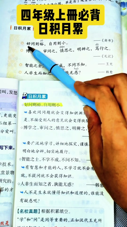 勤奋自学成大器的关键究竟是什么？-第1张图片-指南针培训网