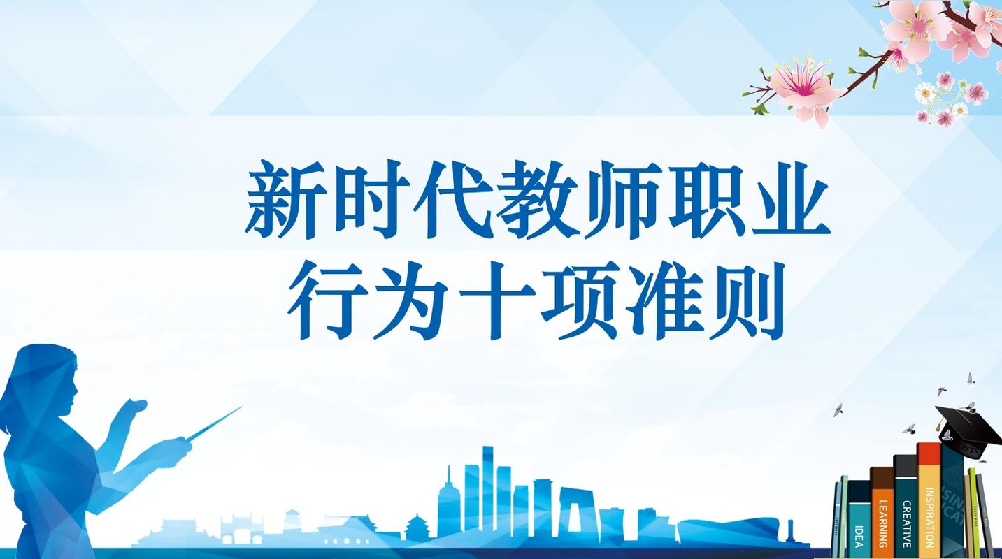 职业道德发展历史如何演变？-第2张图片-指南针培训网