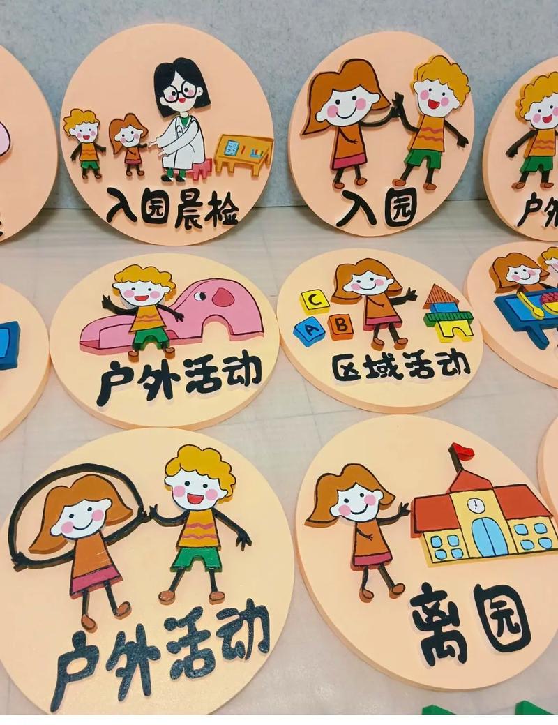 幼儿园一日活动如何皆课程？-第3张图片-指南针培训网