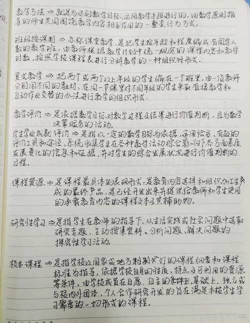 语文课程与教学论的核心要义是什么？-第2张图片-指南针培训网