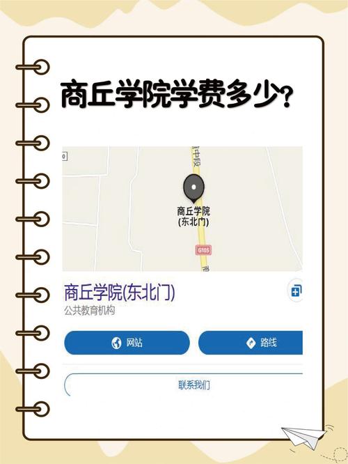 商丘学院学前教育专业-第3张图片-指南针培训网 商丘学院学前教育专业-第3张图片-指南针培训网