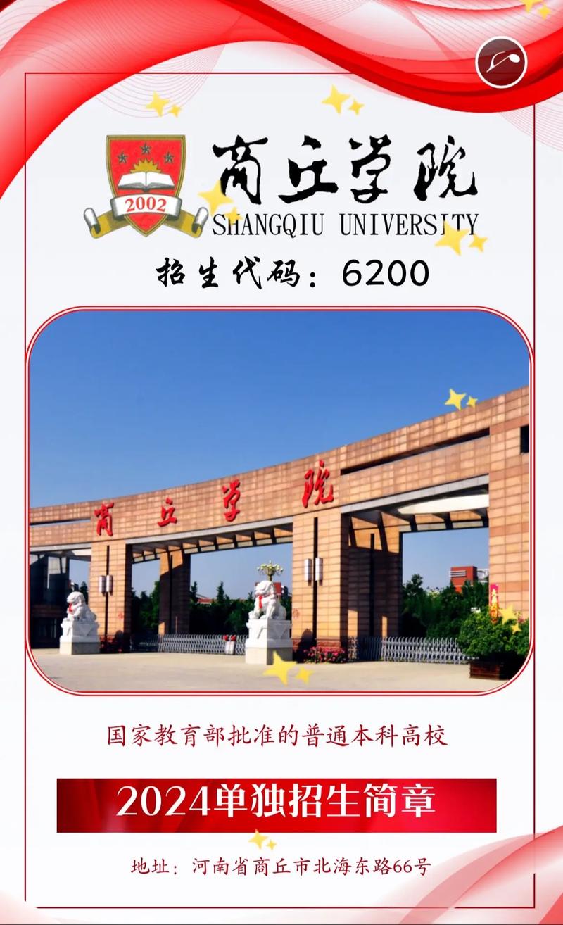 商丘学院学前教育专业-第2张图片-指南针培训网 商丘学院学前教育专业-第2张图片-指南针培训网