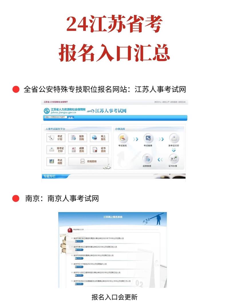 江苏省自学考试app怎么用？-第3张图片-指南针培训网