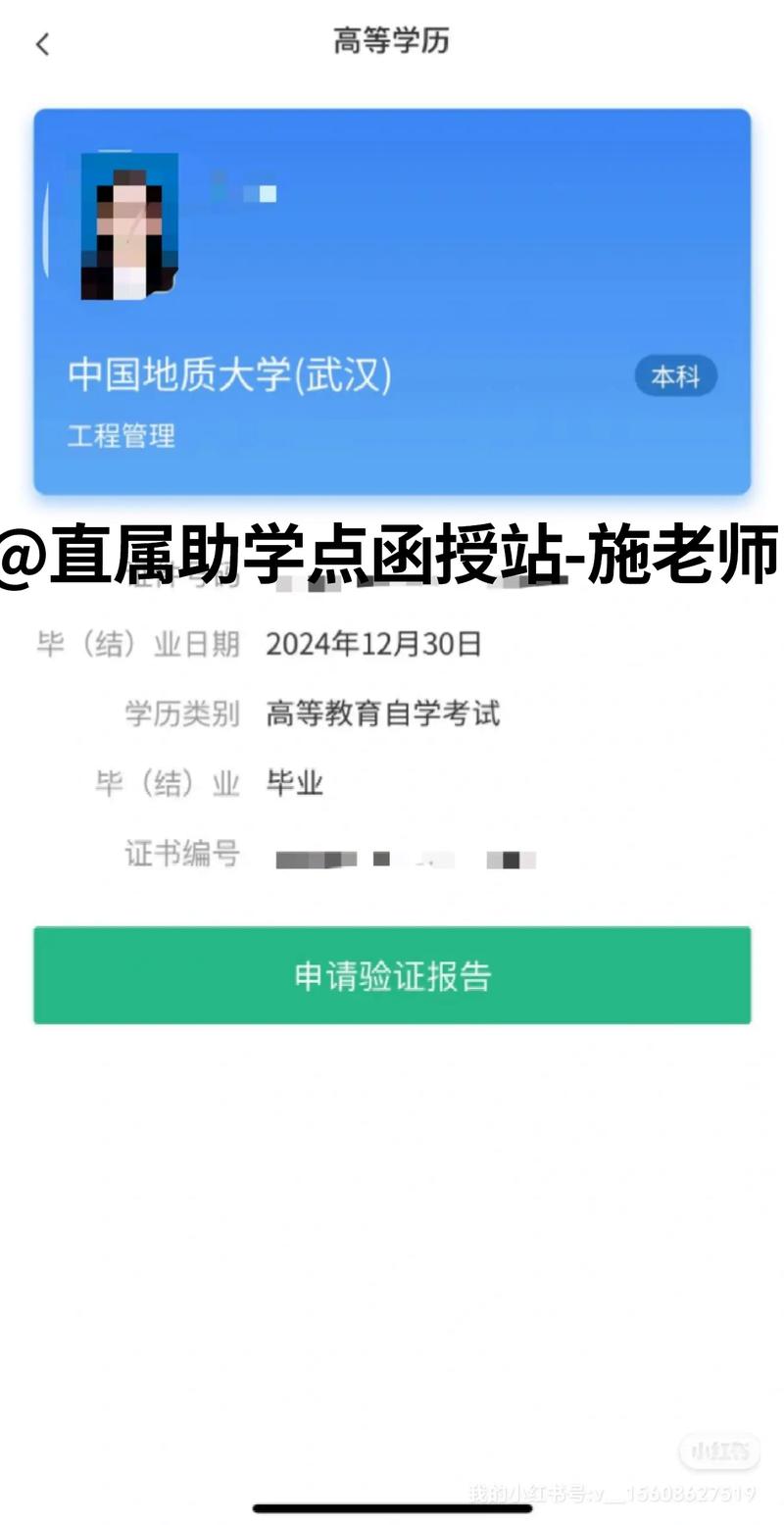 河北自学考试信息系统怎么用？-第3张图片-指南针培训网