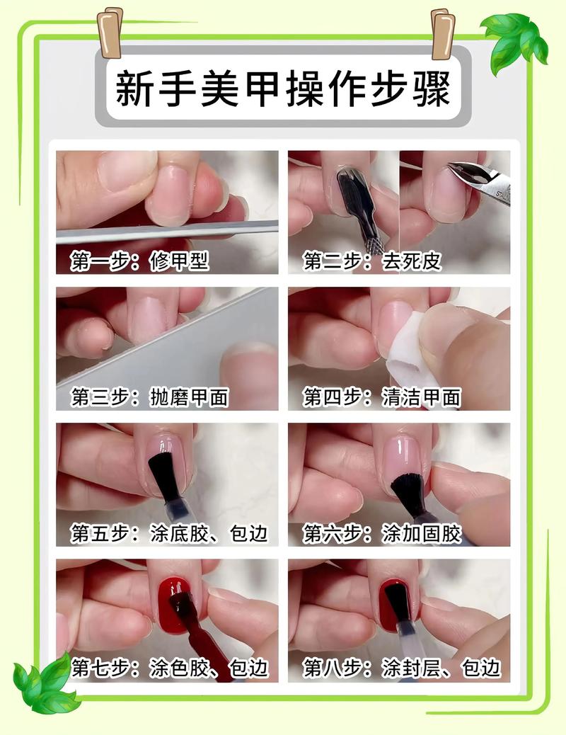 美甲自学视频教程，新手能学会吗？-第1张图片-指南针培训网