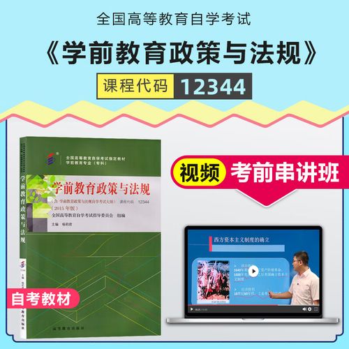 自学考试大纲有何核心作用？-第3张图片-指南针培训网