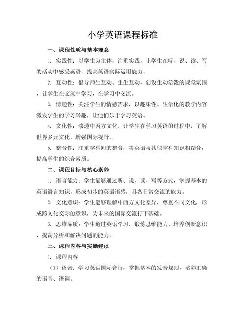 新课标如何聚焦学生核心素养培养？-第1张图片-指南针培训网