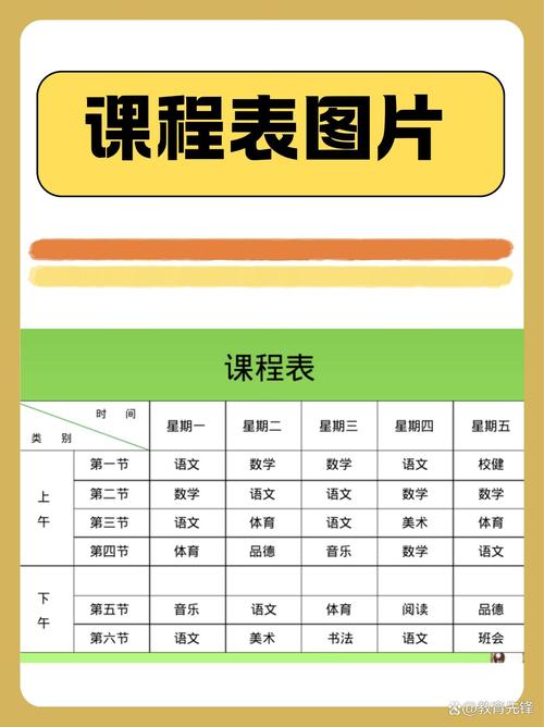 超级课程表怎么看课表？快速查看步骤是什么？-第2张图片-指南针培训网