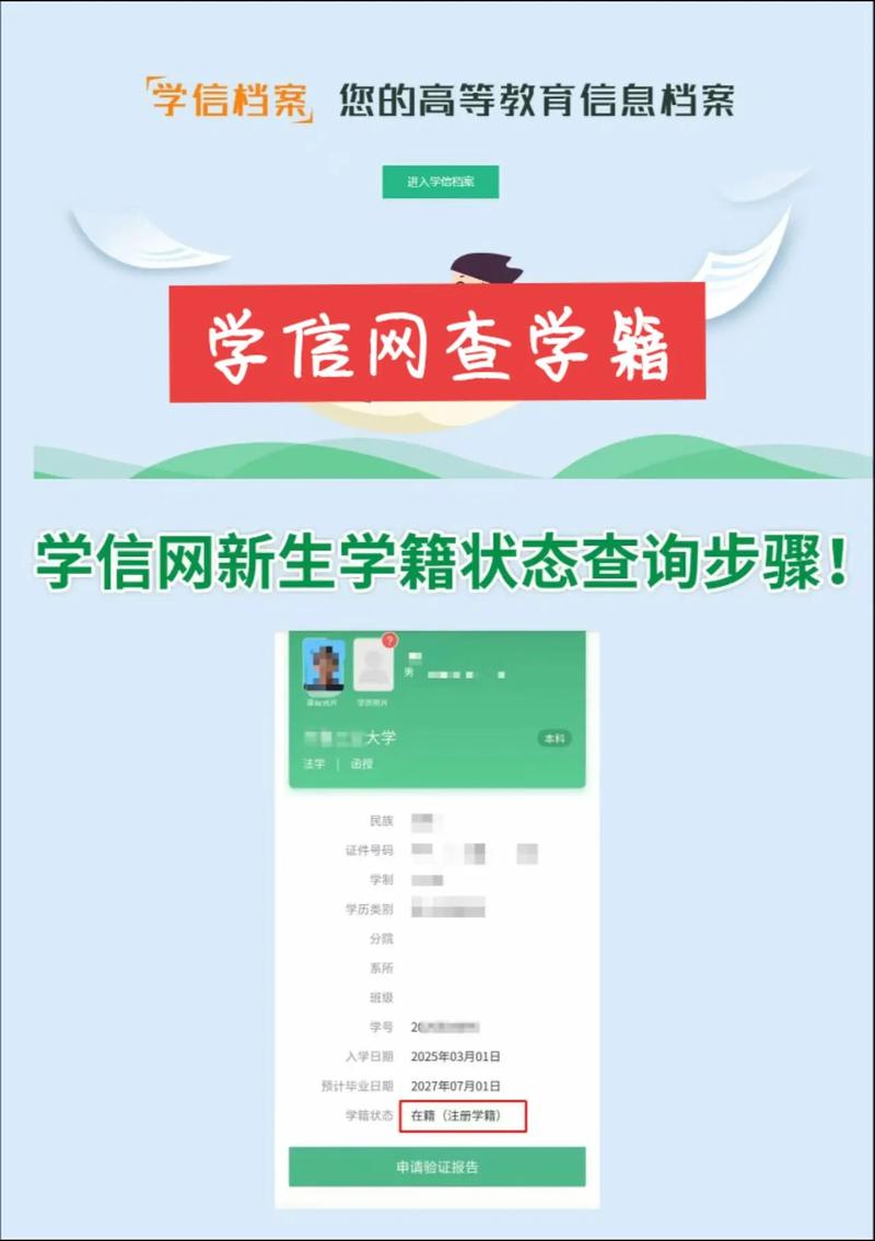 贵州高等教育自学查询-第3张图片-指南针培训网