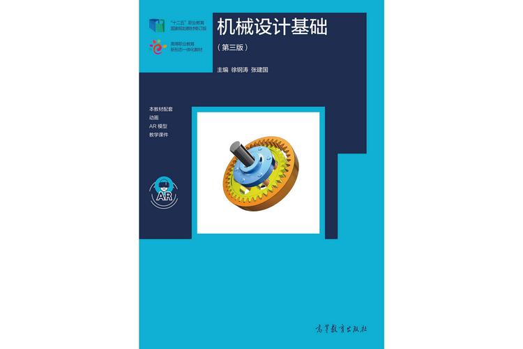 化工机械基础课程设计怎么做?-第3张图片-指南针培训网 化工机械基础课程设计怎么做?-第3张图片-指南针培训网