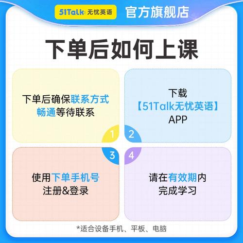 51talk英语课程效果到底怎么样？-第1张图片-指南针培训网