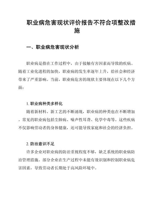 职业发展受哪些关键因素影响？-第3张图片-指南针培训网