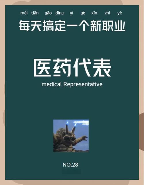 医药PMO职业发展前景如何？-第2张图片-指南针培训网