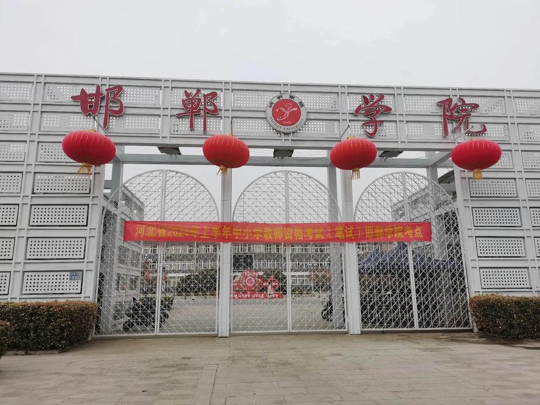 邯郸学院学前教育中专怎么样?-第3张图片-指南针培训网 邯郸学院学前教育中专怎么样?-第3张图片-指南针培训网