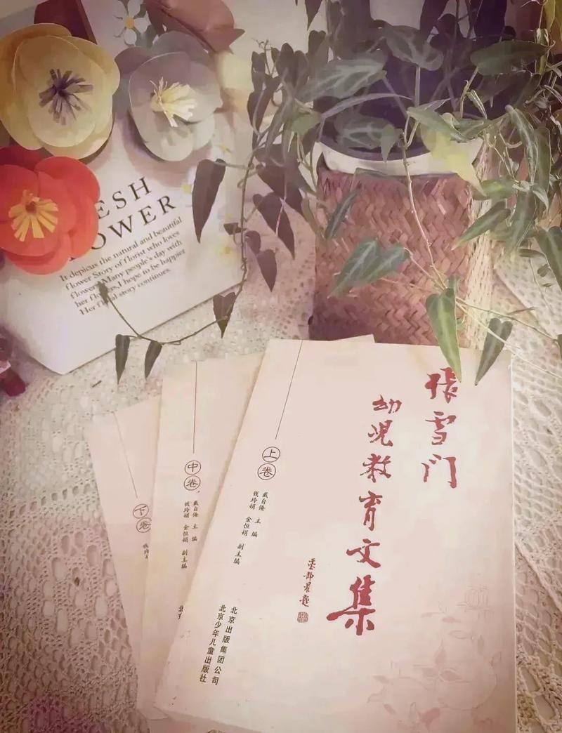 张雪门行为课程的核心是什么？-第1张图片-指南针培训网