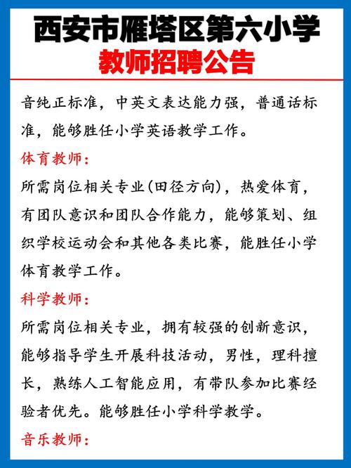 学前教育教师招聘试讲，如何脱颖而出？-第1张图片-指南针培训网