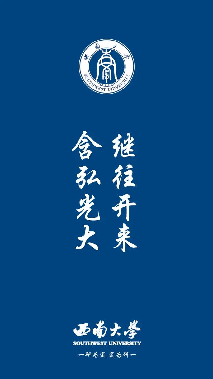 西南大学考研学前教育如何高效备考？-第3张图片-指南针培训网