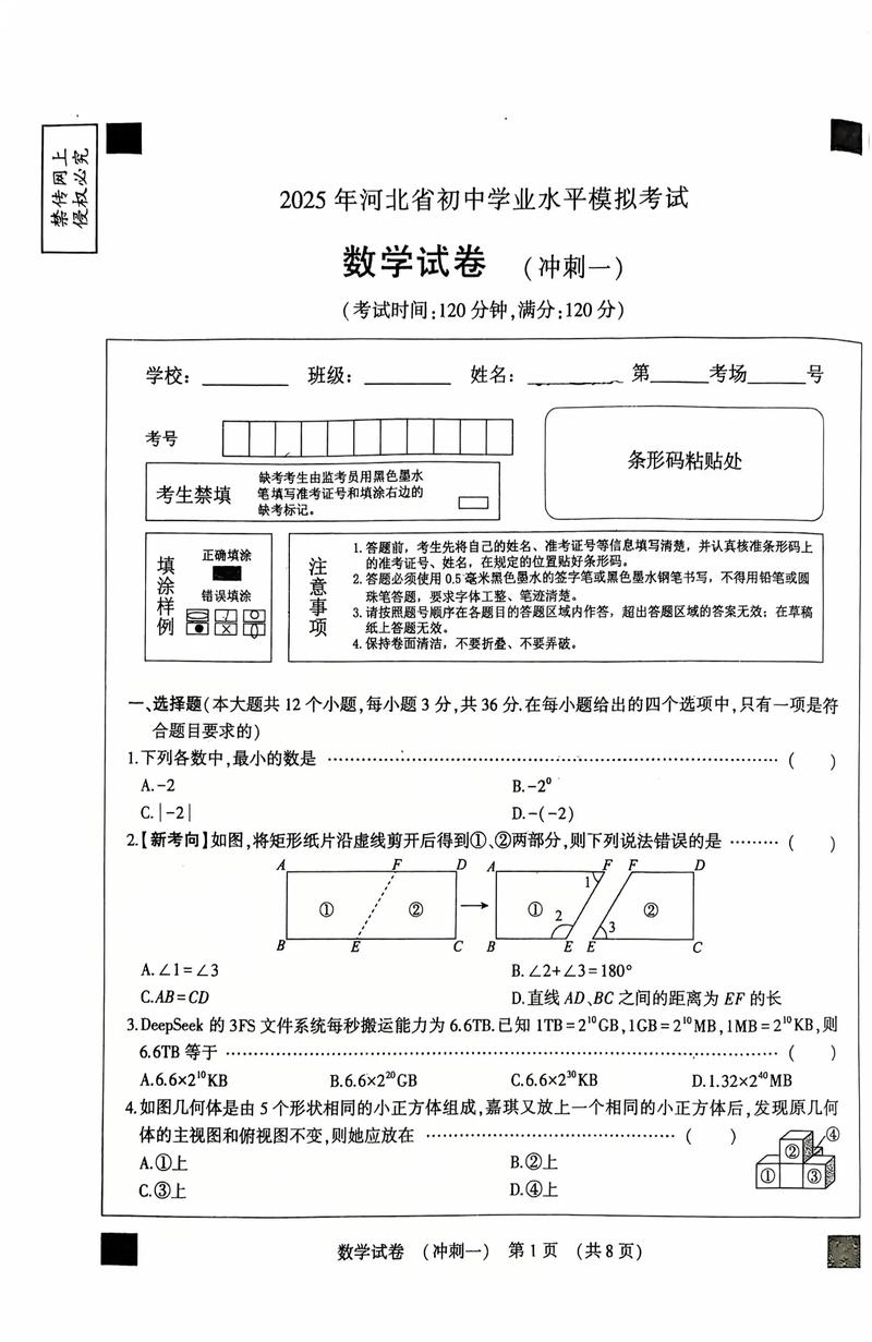 2025河北自考有哪些专业及报考条件？-第2张图片-指南针培训网