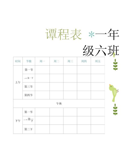 小学生特色课程如何选才合适？-第3张图片-指南针培训网