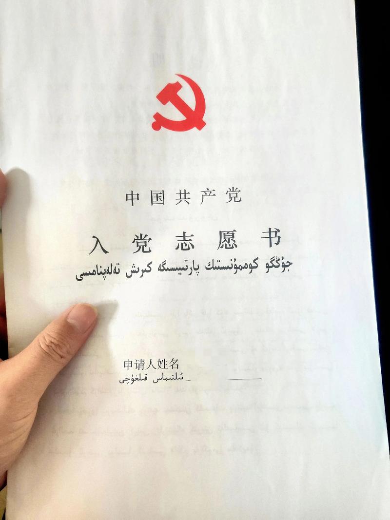 2025党员自学如何提升实效？-第1张图片-指南针培训网