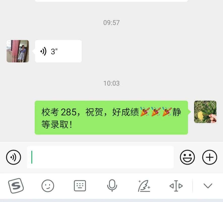 沈阳师范学前教育专科怎么样？-第3张图片-指南针培训网