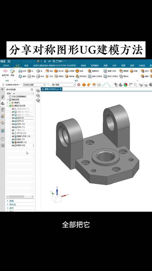 UG NX自学如何下载正版资源？-第3张图片-指南针培训网