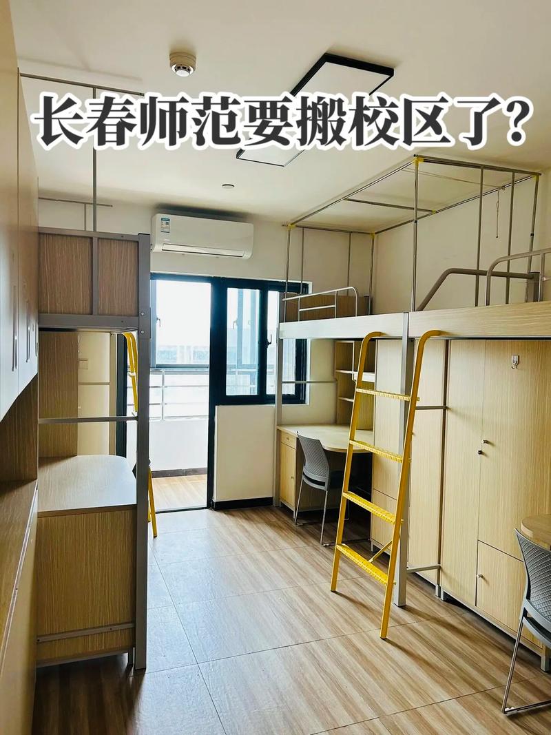 长春师范学前教育校区有何特色或优势？-第2张图片-指南针培训网