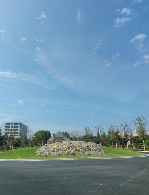 学前教育考研南通大学-第3张图片-指南针培训网