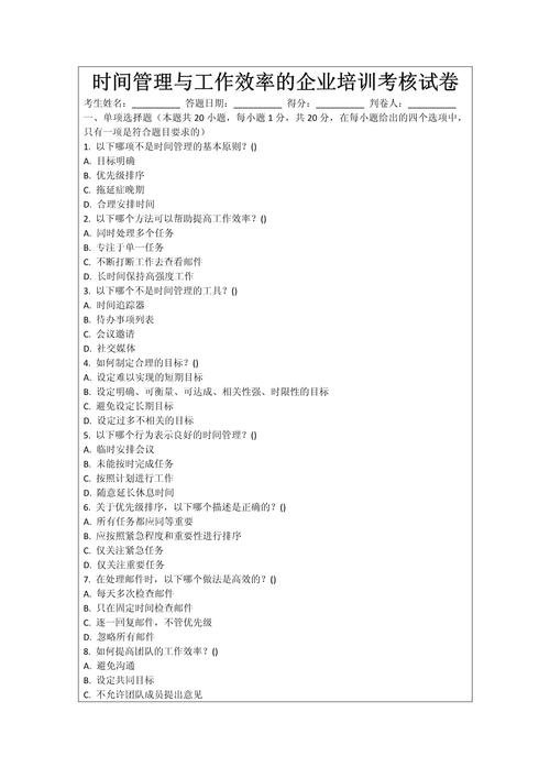 培训开发育如何助力职业发展？-第2张图片-指南针培训网