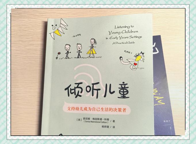 哪些幼儿学前教育书籍值得推荐？-第2张图片-指南针培训网