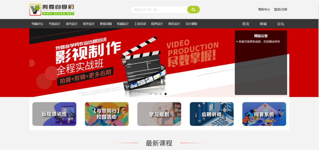 我要自学网百度网盘资源哪里找？-第2张图片-指南针培训网