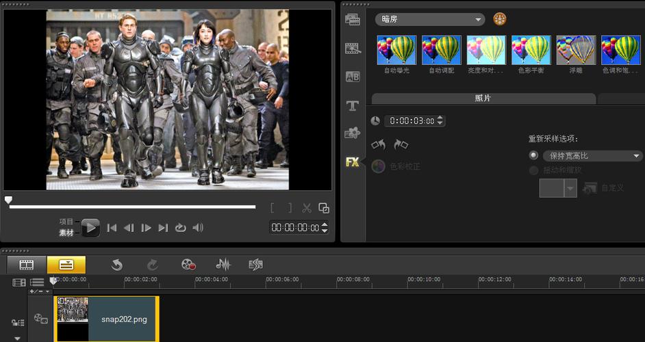 会声会影X5自学教程从哪开始学？-第3张图片-指南针培训网