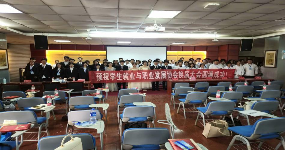 职业发展协会究竟是何种性质的组织？-第2张图片-指南针培训网