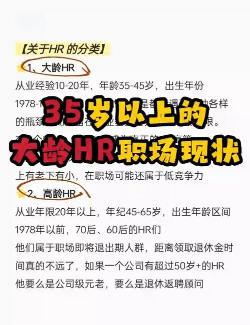 HR职业发展为何遇瓶颈?-第3张图片-指南针培训网 HR职业发展为何遇瓶颈?-第3张图片-指南针培训网