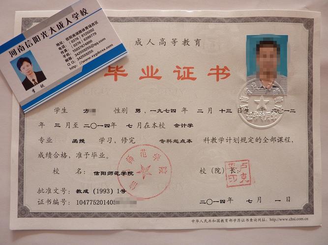 苏州学前教育函授本科怎么报？-第1张图片-指南针培训网