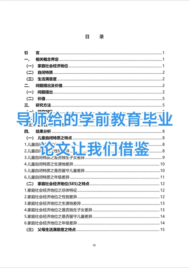 湖北学前教育函授怎么报名？-第1张图片-指南针培训网