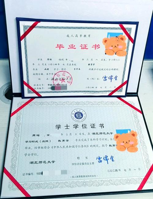 湖北学前教育函授怎么报名？-第2张图片-指南针培训网