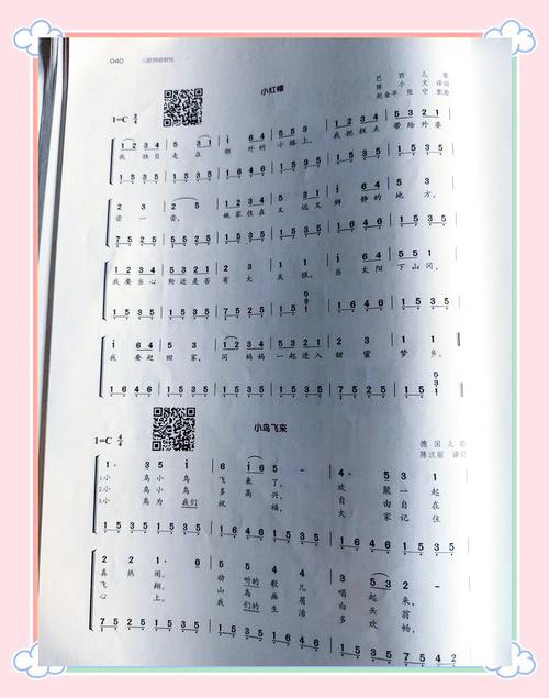 学前教育音乐考试科目有哪些？-第2张图片-指南针培训网