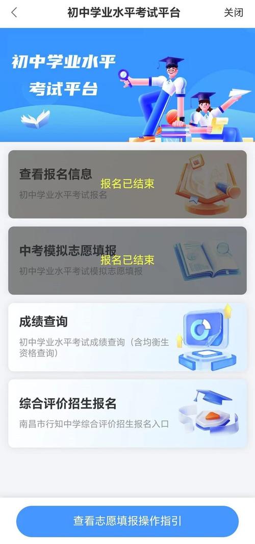 江西省自学考成绩怎么查？-第2张图片-指南针培训网