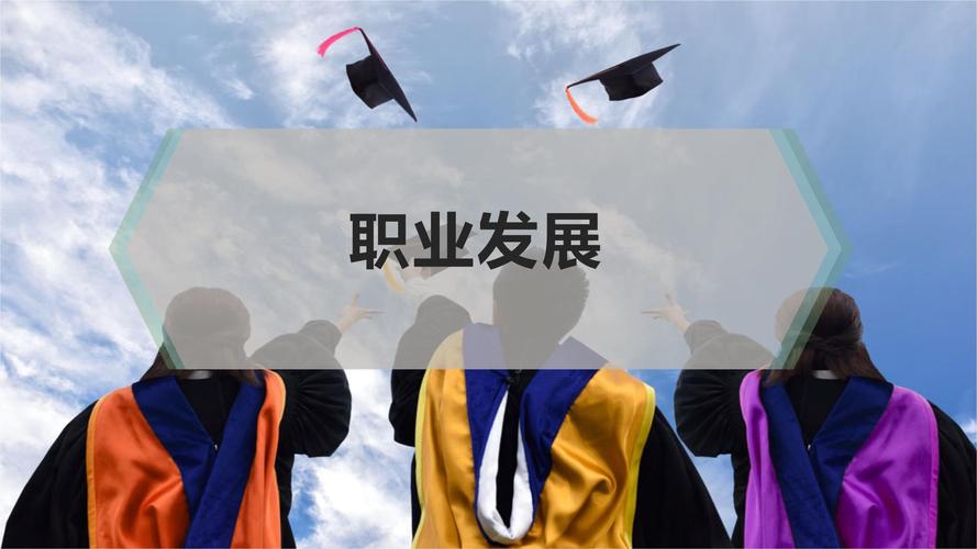 管理学如何助力职业发展？-第1张图片-指南针培训网