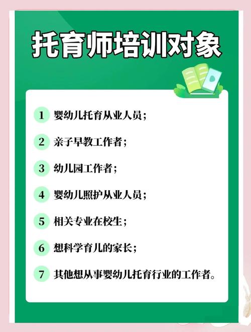 学前教育转专业，有哪些方向可选？-第3张图片-指南针培训网